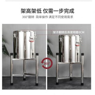 【桶配不锈钢桶】汤桶架架子蒸煮