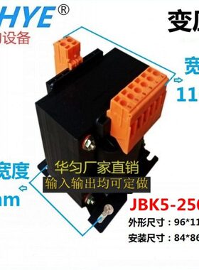 变-控制变压器20匀华圈K VA2205V2250J铜线隔离变压器0B/2738V