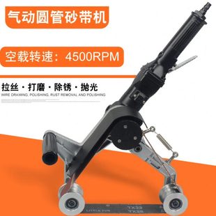 广一廣壹气动砂带机 圆管抛光机 风动打磨机不锈钢拉丝机