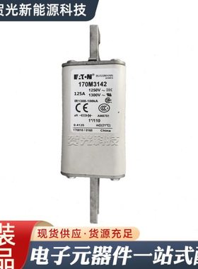 巴斯曼熔断器170M3142/170M3467/170M3819/170M4138保险丝底座