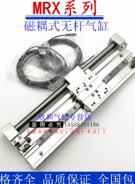 /50可30无杆气缸/-0/-SD立耦/40-F/0磁R20L020M0式气/02RX0X1A2