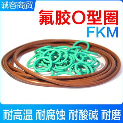 350 密封圈 线 10  41360径3外径37040 03809O型圈 05 0370 42