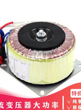 环形变压器V2060流W600040单W80WW000W050220相交W10v隔离11转v00