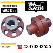 销靠背接柱电机连动减速机三传轮轮风机式 水泵套电机联轴器爪性弹