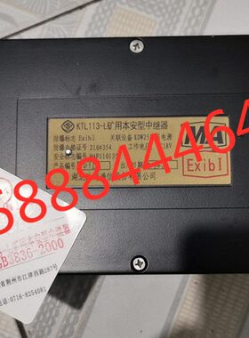 型用安KT供应鸥矿中继器l中继器3安湖北L11--型用沙本11本矿ktL3l