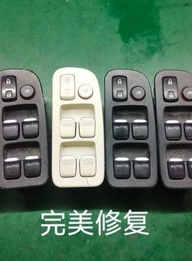 30 00控制单5040 按键主驾驶 先咨询再下0专修腾势玻璃升降器开关