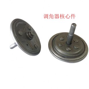 房车座椅配件 可放平前后翻转座椅改装调角器核心件 调角器组焊件