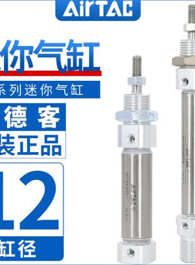 25X小型X150M气动01275不锈钢气缸原装X10I5亚德客50SUX0-20X7X1X