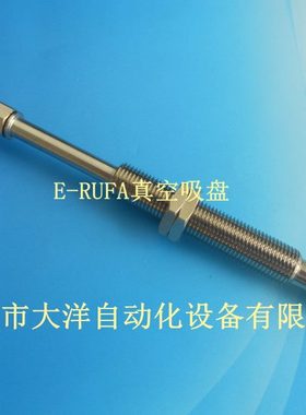 J10d1430J-1613 50真空吸盘/-d 25Wd320E/6dM112-40 dd/W-J/5/E-