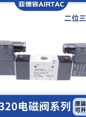 //FA位E0-82020亚德客控制原装三通阀C二 向B3-/电磁阀V3V3/3换10