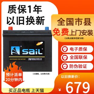 风帆蓄电池h电机机械车6大型叉车W发电机 工程Q5A5电瓶货运 1313