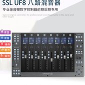 S八路SL新专业录音国行前 数字FU传8控制器混音器期期后专用棚