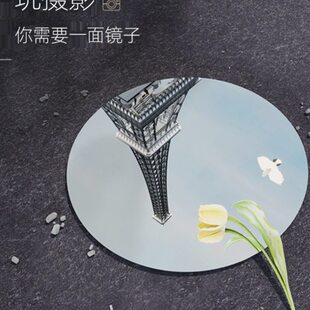 化妆圆镜户外镜子摄影道具异形拍照镜镜自粘玻璃装饰亚克力镜镜子