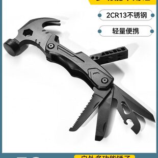 锤帐篷地多功能人求原始锤羊角锤地钉户外配件生户外子工具露营