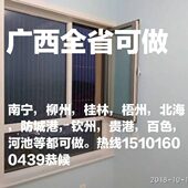 防盗网窗柳州南宁桂林隐形玉林崇左防护梧州北海栏城港钦州贵港防