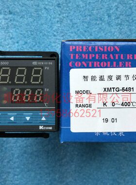 Ke501gX 1MTG科洋包装机-48 Xn y50MTGa0温控器 横封185-温控仪表