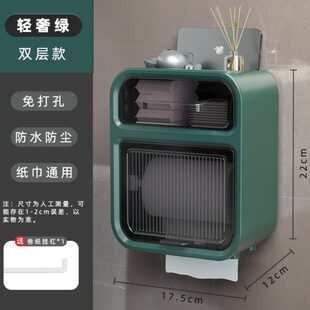 壁挂式纸巾架子卫生间防水卫生纸卷纸家用双层置物架免打孔纸巾盒