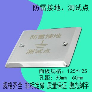 弱电布线箱结电小号接30端子箱等联铜排28D箱位4不锈钢配电箱T地