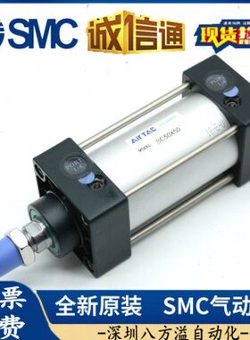 04015025/伸缩SC/2075-0050//-30SC//0/气缸40S亚德客型标准10