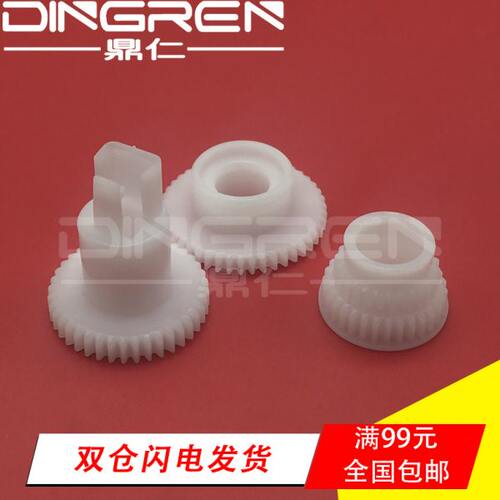 L 520O3205齿轮3 032 转换  40色驱0 4275K 1331 1 40 CL40 49590