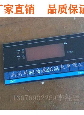 840系列W控制仪P/ 转速表1 / 1数显9X70C0 / 表1-10