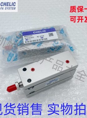 气立可CHELIC小型气缸NQ/NQT/NQI 10X5/10/15/20/25/30/50/60-SD2