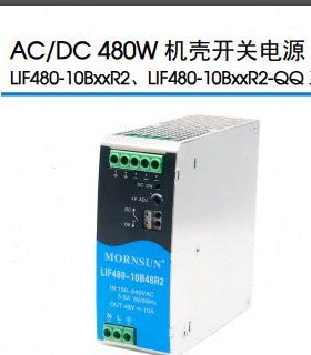 LIBR8BB240102/24-B48F42FF4LIR-F02410224LI10--240RS2R/LI810/0