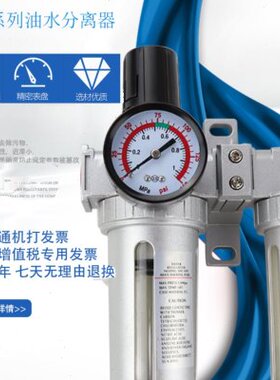 耐斯山S C30SF0F0FC气源处理器/20S型/二联C油水分离器件/400