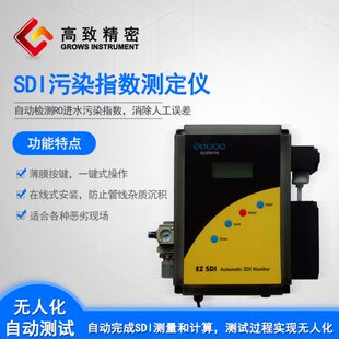 污指Z指检测仪自动ESD污数染ISD测定仪I染 数