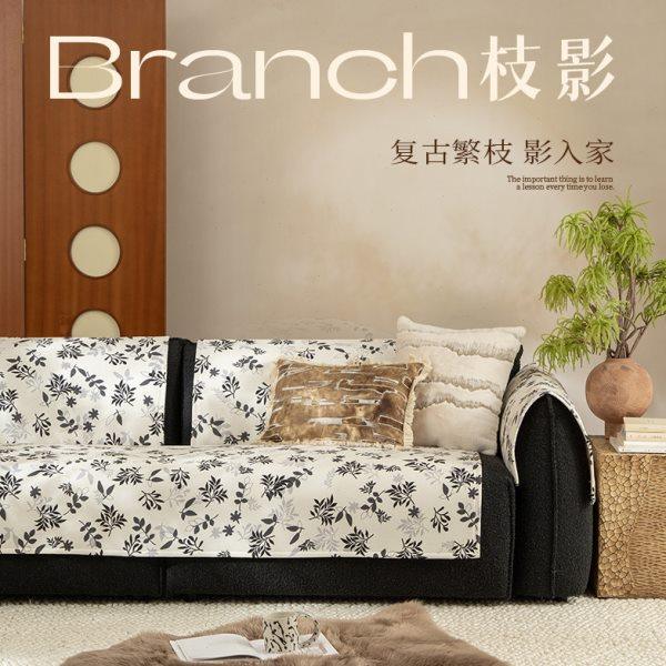 法式沙发垫四季通用沙发盖布坐垫扶手靠背巾轻奢高级感垫子垫布,居家布艺,沙发垫,淘宝优惠券,粉丝福利购,淘宝优惠卷