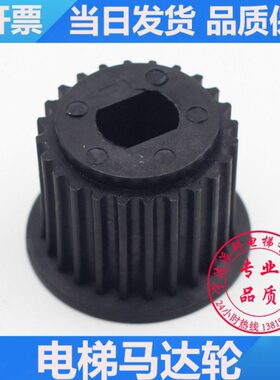 主动MG0K 309 威特门马达5电机皮带电梯 TL机轮37轮轮4