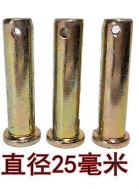 销轴钉 平mm钢型圆柱定位销头带M5 25T28孔681012定位销子
