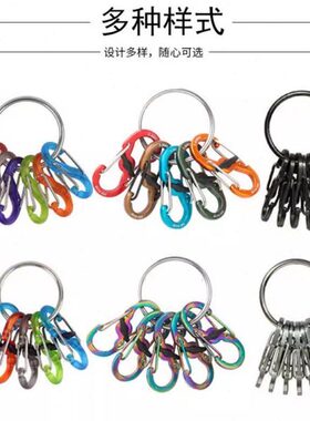不锈钢INit钥匙挂扣奈爱ee迷你创意扣户外钥匙圈z快8字多功能挂