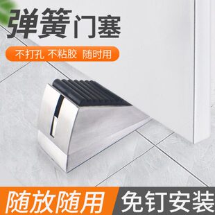 防滑防撞不锈钢门加厚门碰挡30阻门器楔4门塞可调节弹簧门防风子