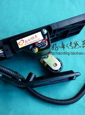 J  庆铃国-0电子B三油门踏板T1/总成10插】P天国三6皇C/4【