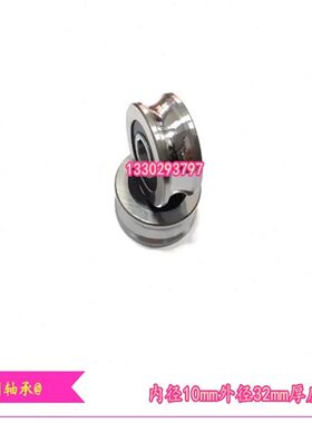 厚精密轮mmmm10/槽带U轴承度R导导向滚mm列14珠外径内径32槽双8球