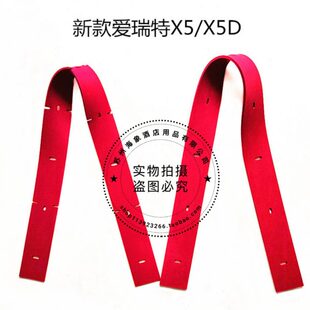 皮带水爱瑞特X胶条新款 洗地机5洗地机配件X皮 刮吸水胶条条