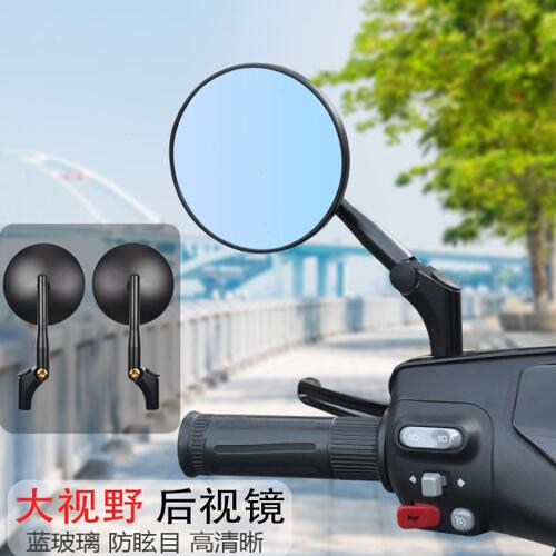 n/Cx改装i反光镜号电动车猎9mM九70/F座/F适用C30/N950C户z后视镜