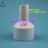 15cm 瓶滤南京布cm定制可配cm抽漏斗四氟 克瑞尼套氏6cm10