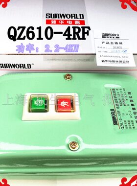 集 华4KW质VF 起保护10品银团A触点438器 Q011Z6R电动机动新-A级