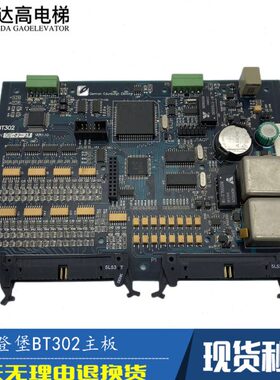 板T30R原装110白色VE主板蓝色板2电梯电子PCB 控制B爱登堡印.板