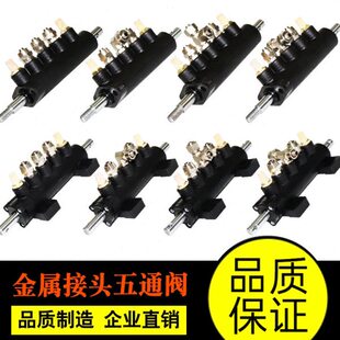 扒胎机通气气缸配件脚踏五轮胎原厂开关拆包邮阀阀阀分装三位控制