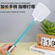 蚊子拍柄打不塑料熟白打蝇加长胶烂用老式 子家用头苍蝇拍拍加厚耐