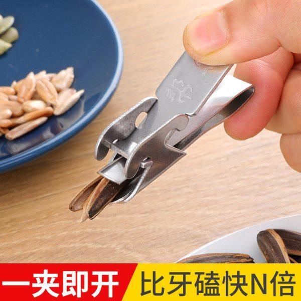 不锈钢剥瓜子钳子松子开口器家用扒拔花生磕西瓜子夹子剥壳器,厨房/烹饪用具,剥壳/去核器/开口器,淘宝优惠券,粉丝福利购,淘宝优惠卷