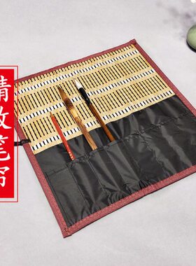 包边* 精制笔帘36口袋 35文房四宝布 笔帘cm