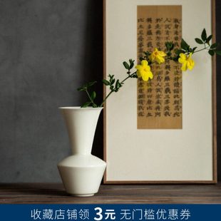 日式禅意陶瓷宽口花瓶干花插花简约器皿中式家居花道花艺水培花器