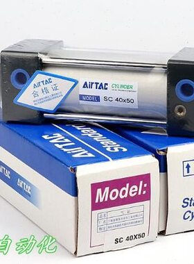 气缸SC50X9X900X1S25X9125750