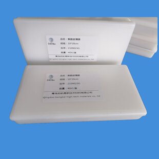 薄10聚酰胺层层析齐全格薄膜20 规 cm*20cm 20板 *