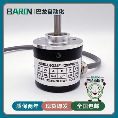 1S-旋转编码器0-10光电06G-LL-3T240PR240F-200012060108R3