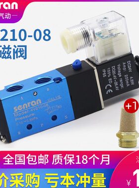 4220磁开关-V2124V0向控制阀通气缸汇流排电磁阀二换8V0电五位